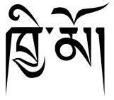 tik p tibetanskt skriftsprk